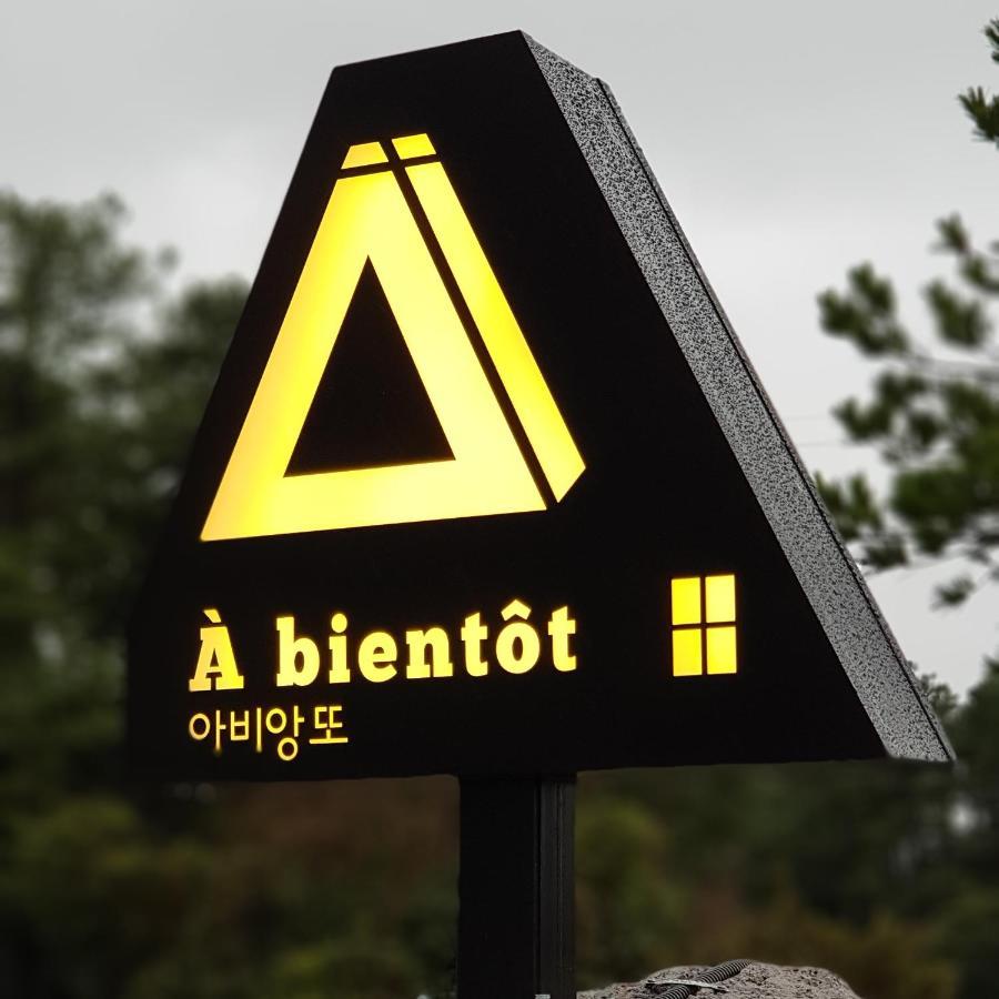 Jeju Abientot Villa Seogwipo Ngoại thất bức ảnh